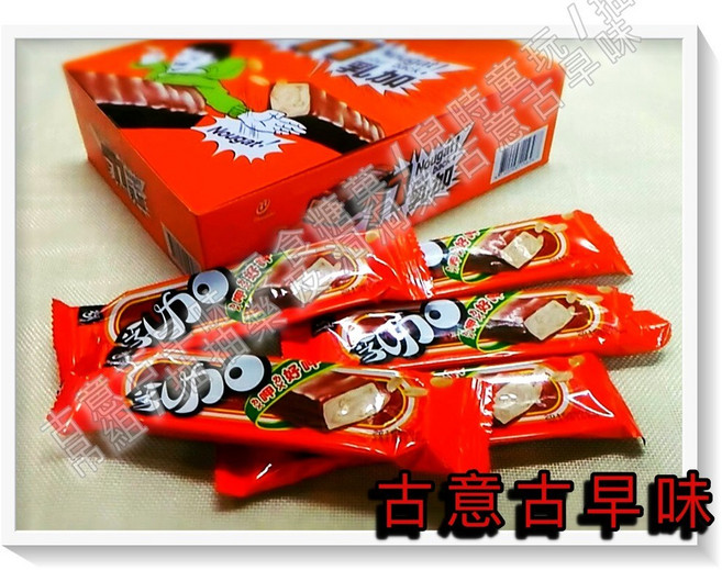 古意古早味 77乳加巧克力 (24條/盒), 1個