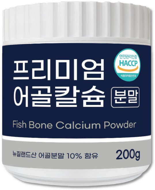 어골칼슘.(분말)200g, 200g, 1개