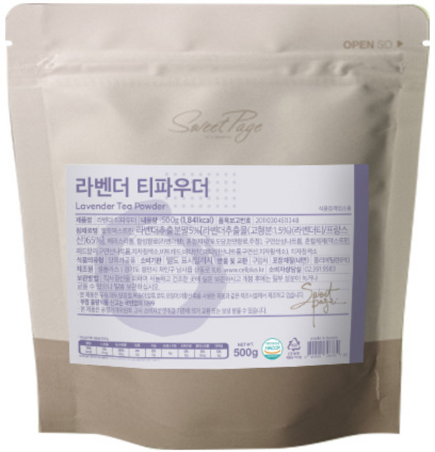 스위트페이지 라벤더 티 파우더 500g, 1개입, 1개