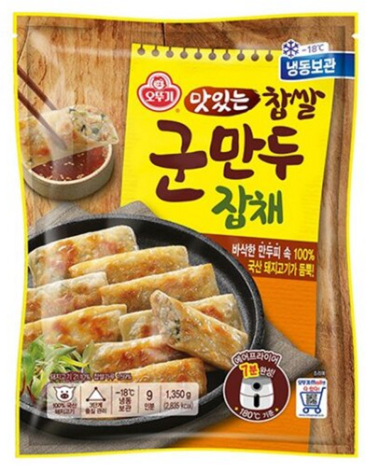 [오뚜기] 맛있는 찹쌀군만두 잡채 1350g, 1개, 1개, 1.35kg