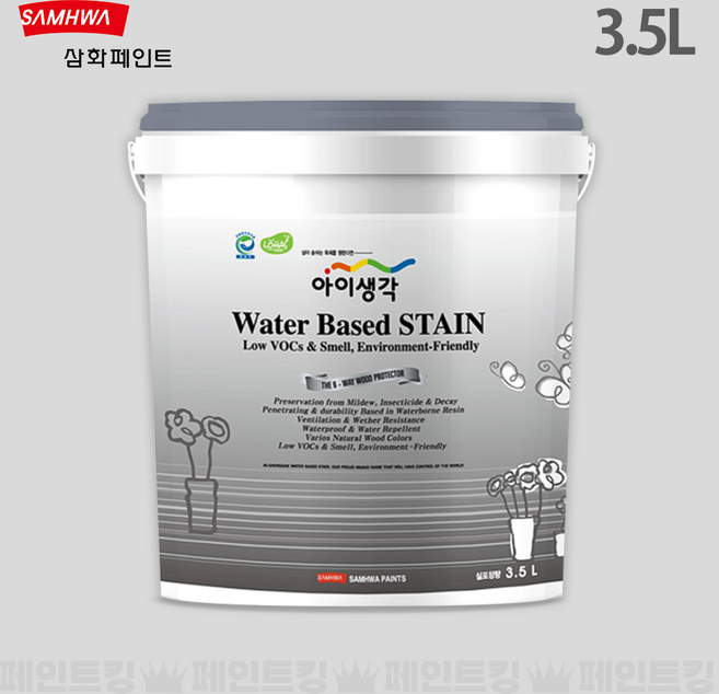 삼화페인트 아이생각 수성스테인 목재용 친환경 원목 보호, 1개, 11.NEW화이트, 3.5L
