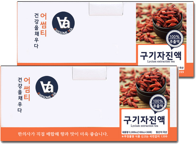 어썸티 국산 구기자즙 중저온추출 16시간 구기자 진액, 60개, 100ml