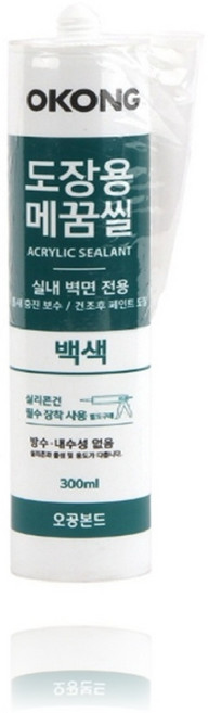 도장용 빠데 퍼티 콘크리트 석고 메꿈 보수 페인트전, 1개