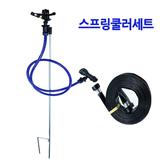 현우툴 농업용스프링쿨러세트 25mm전용, 1개