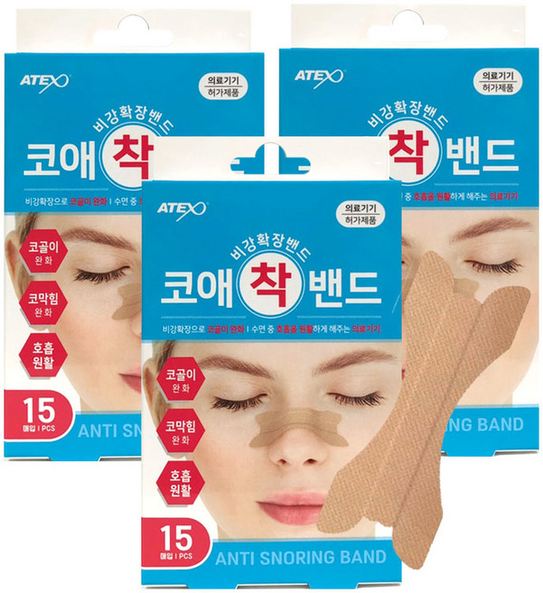아텍스 비강확장밴드 코애착밴드15pcs 3개