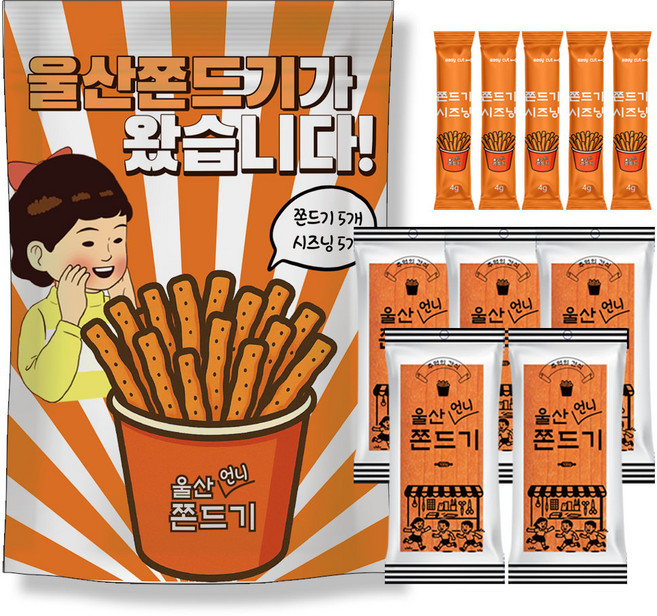 울산쫀드기 원조 오리지널맛 울산언니 쫀득이 탕비실 간식, 104g, 5개