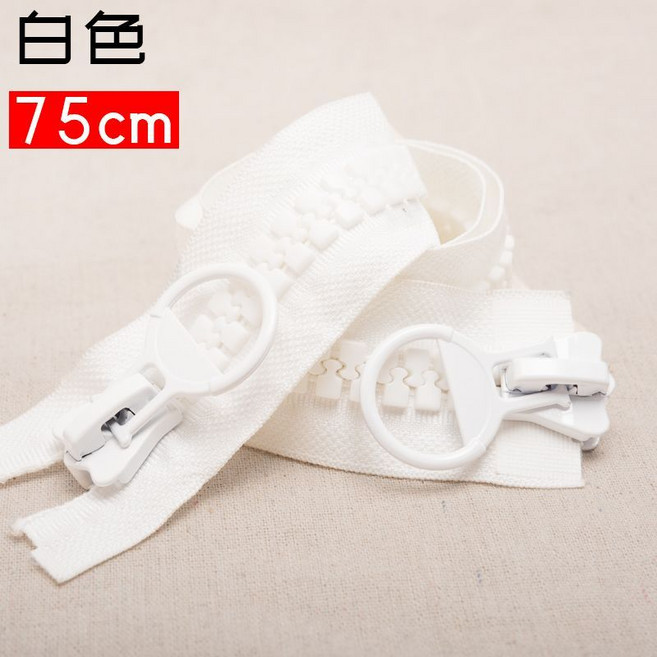 20號雙頭拉鍊 雙開長款羽絨服配件 樹脂拉鍊 特大號拉鍊頭