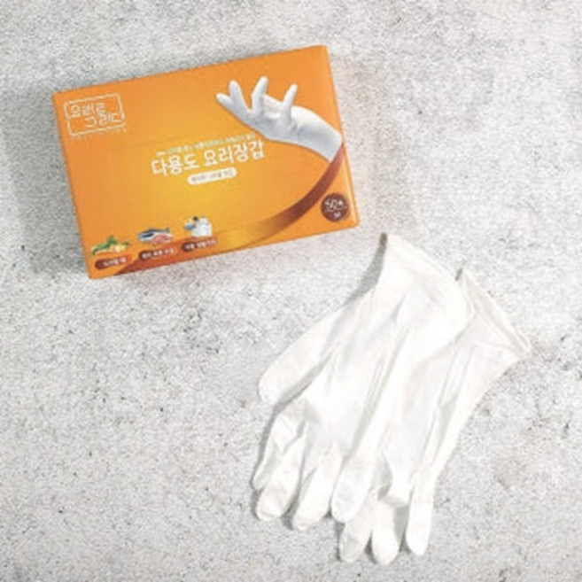 요리를그리다 니트릴 장갑, 50개, 50개