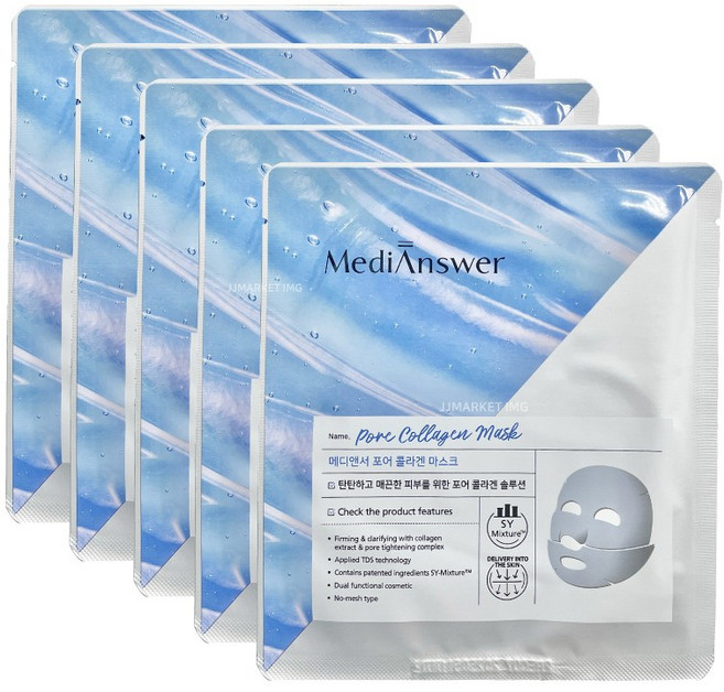 모공탄력 홀리PICK 메디앤서 포어 콜라겐 마스크 5매, 5개입, 1개