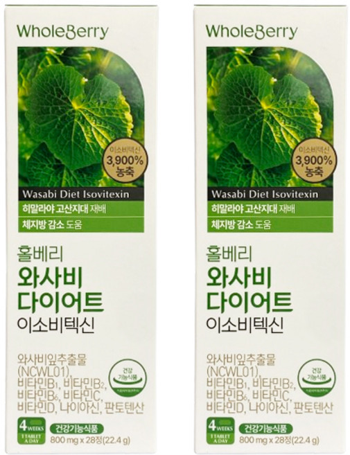 홀베리 와사비 다이어트 28정, 2개, 22.4g