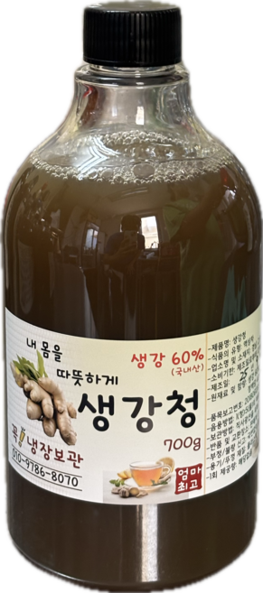 엄마최고 수제청 6시간이상고아낸 생강청 생강차 700g, 1개, 1개입