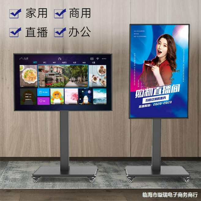 32-65인치 이동식TV거치대 스탠드 대형 티비 거치대, 옵션1, 1개