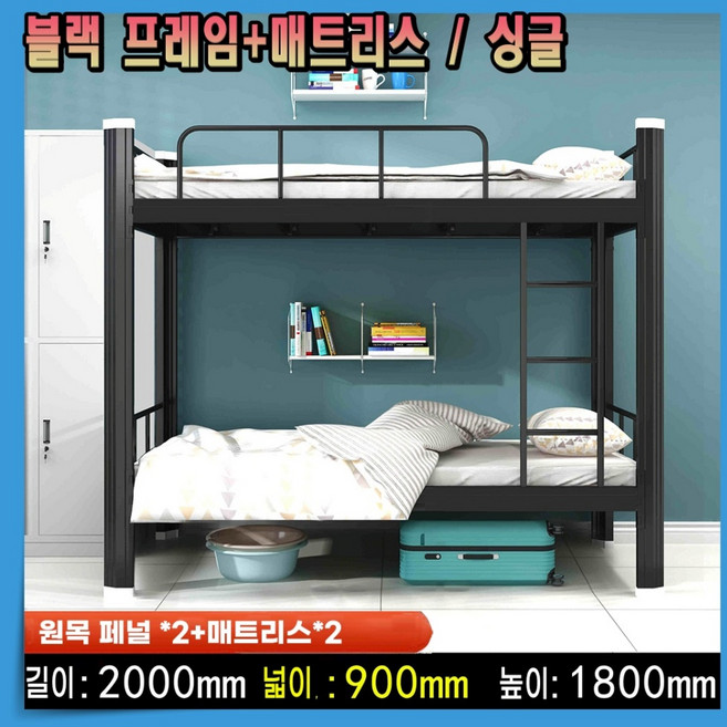 마몬스 올인원 2층침대 철제 벙커 캡슐 사다리 원룸 기숙사 성인용 프레임, 4. 블랙 프레임 (매트포함)