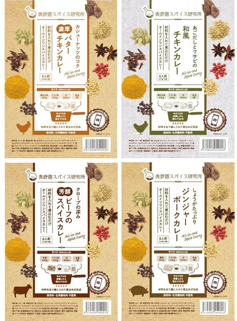 오모테산도 향신료 연구소 올인원 카레 세트 닭고기 약용 키마 스리랑카 4종, 2 Set of 4 Type B Butter Chick