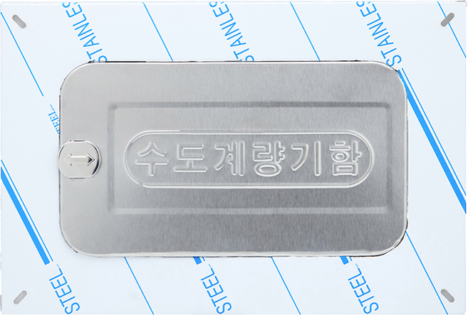 계량기함 계량기 수도 커버 스텐커버 스텐카바 카바