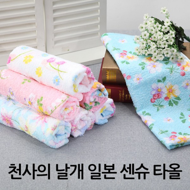 일본 센슈 타올 일본타올 일제수건 일본수건, 핑크, A132(클로버P), 1개