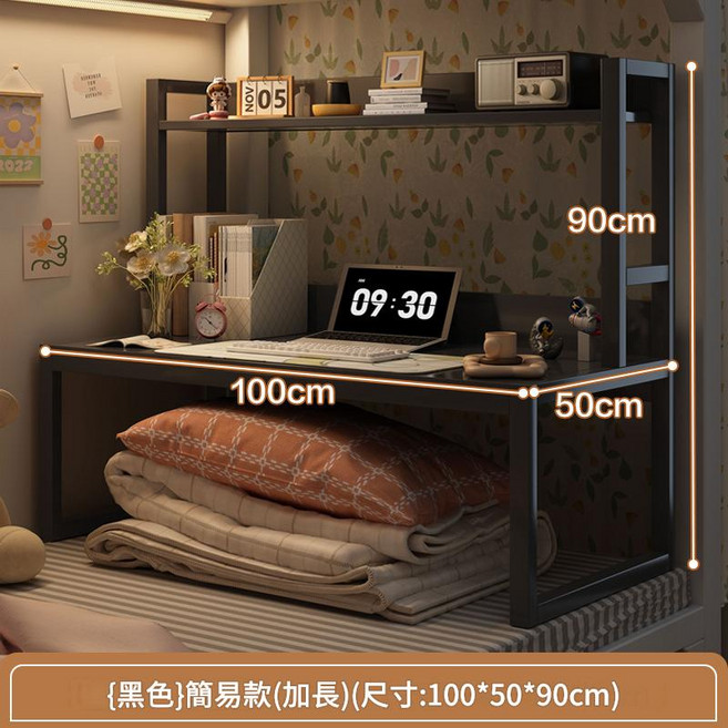 楓櫻木色 書架款 電腦桌, 加長簡約款 100cm黑架黑色