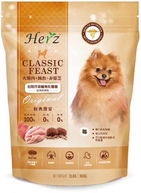 Herz 赫緻 低溫烘培狗糧 2磅 純肉健康糧 單一純肉 赤靈芝, 1個, 27/3月赫緻饗宴狗糧-火雞+鮪魚+赤靈芝 2磅, 908g, no this value