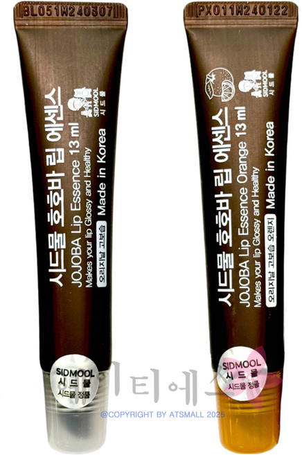 [본사정품] Jojoba Lip Essence 시드물 호호바 립 에센스 13ML 2입 뛰어난 보습기능 호호바씨오일 로얄젤리 추출물 푸석푸석 건조한 입술에 촉촉하고 부드럽게, 1개, 원료향+오렌지향