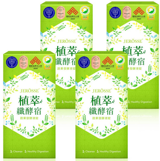 JEROSSE 植萃纖酵宿 淨化 健康消化, 33g, 4件