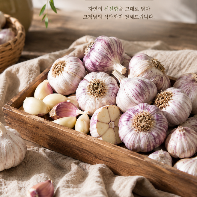 [26년수확] 고흥 산지직송 햇마늘, 1세트, 5kg