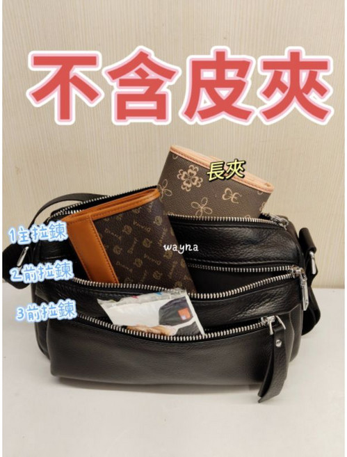 MYMY 牛皮女包 斜背包, 90871黑 前拉鍊2