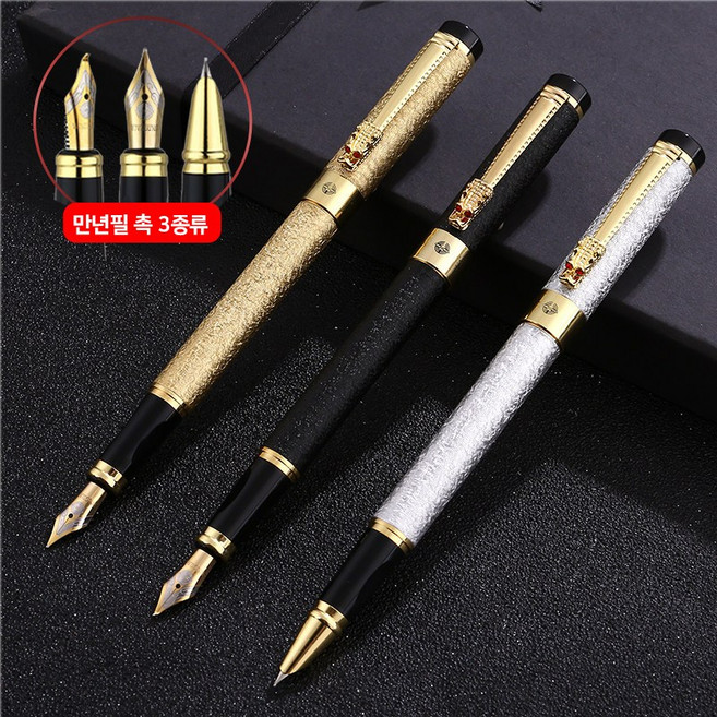 ZENY 매트감 만년필 0.38+0.5+1.0mm 3종 펜촉, 블랙, F