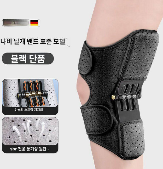 로봇 무릎 웨어러블 워킹 근력 스텝 보행 보조장치 근력보조 걸음 다리, 1개