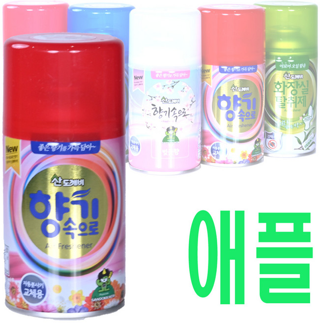 산도깨비 분사기 방향제 애플향 자동분사기 겸용 향기속으로 향캔, 1개, 290ml