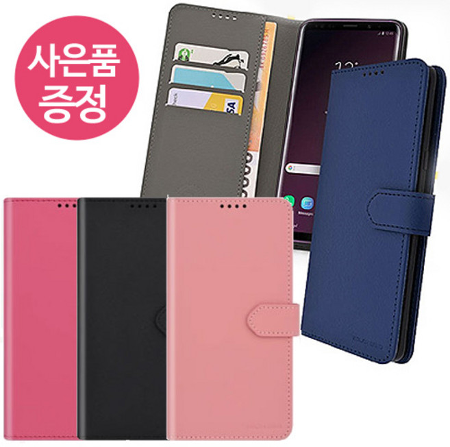 갤럭시 A52S (5G) / 갤럭시 A52 (5G) 공용 / SM-A528 / SM-A526 / MDCAD PU가죽 지갑형 카드 3장 수납 다이어리 스탠딩 휴대폰 케이스 + 깜짝사, 블랙, 1개