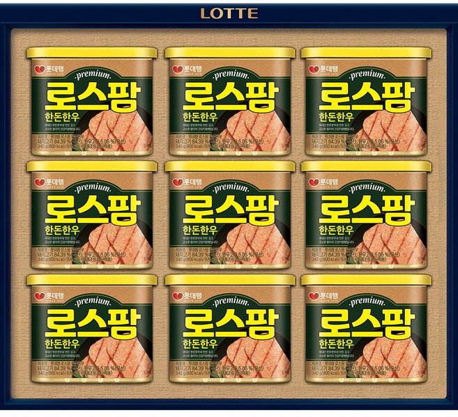 로스팜 한돈한우 특호 롯데햄 명절선물세트, 1개
