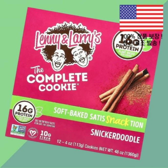 레니 앤 래리스 더 컴플리트 쿠키 스니커두들 12개 각 4온스 113g Lenny Larry's The Complete Cookie Snickerdoodle 12 Cookies - 쿠팡