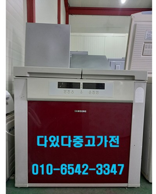 딤채 중고김치냉장고 뚜껑형 200L 에너지효율1등급
