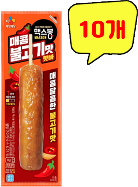 CJ제일제당 맥스봉 매콤불고기맛 핫바, 65g, 10개