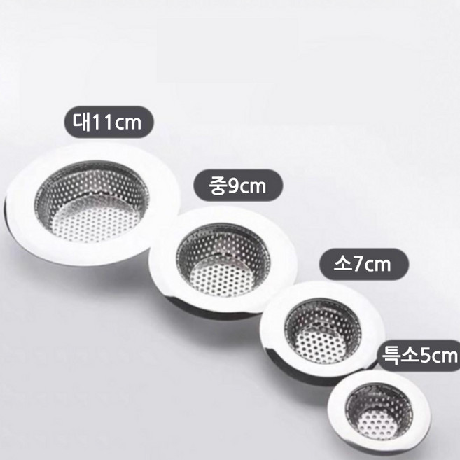 지니홀딩스 망, 특소-5cm, 1개