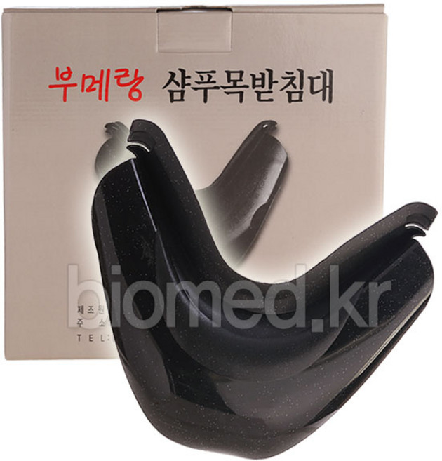 부메랑 미용실/샴푸 쿠션/실리콘/목받이/목받침대, 샴푸 조이 목받이, 1개, 블랙