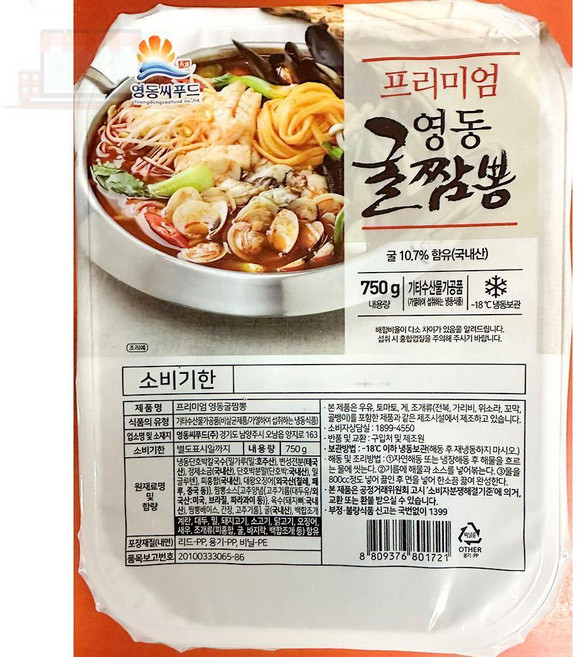짬뽕탕 750G 간편식품