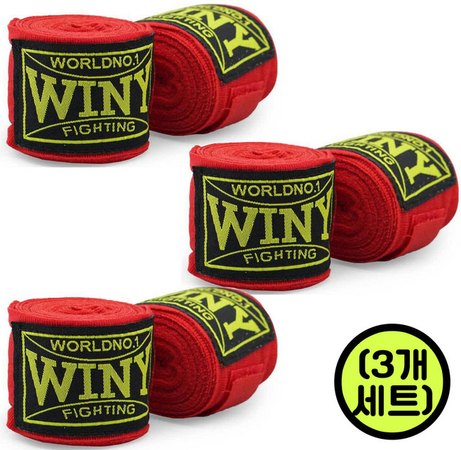 위니 복싱핸드랩 4M 레드 3세트 복싱붕대 손목부상방지, RedColor, 3개