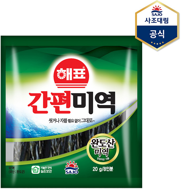 [사조] 완도 간편미역 20g X 1개