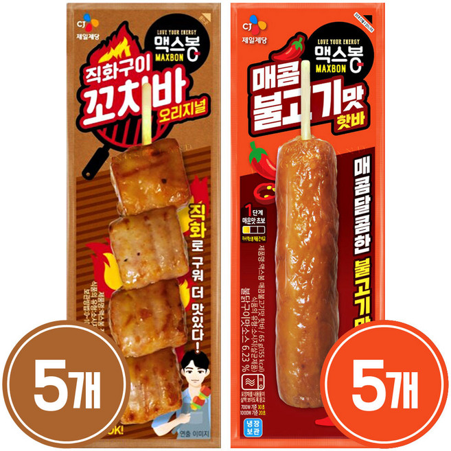 맥스봉(오리지널+매콤불고기맛)각 5개, 65g