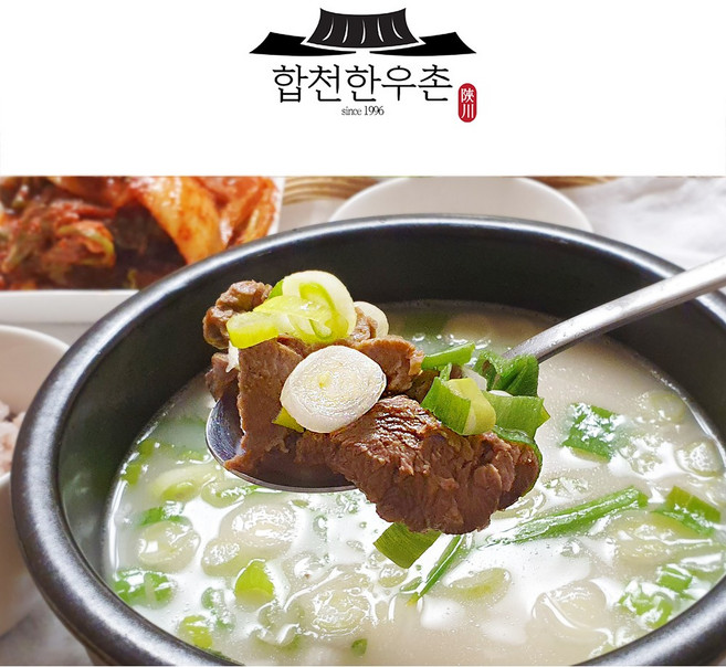 합천한우촌 가마솥 한우 곰탕, 4팩 400g, 1개, 1.5L