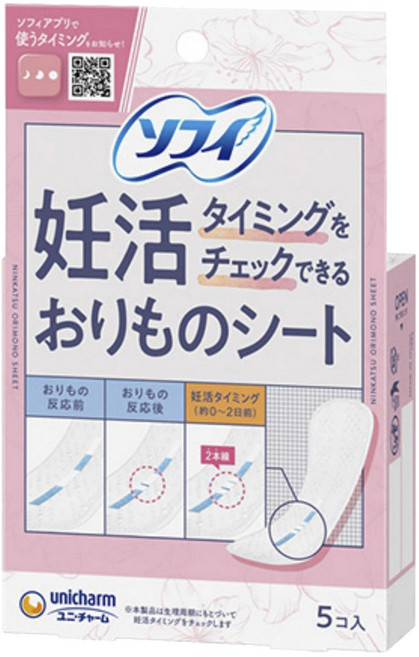 SOFY 蘇菲 Timing Check護墊 5片入, 一般, 1盒, 5片