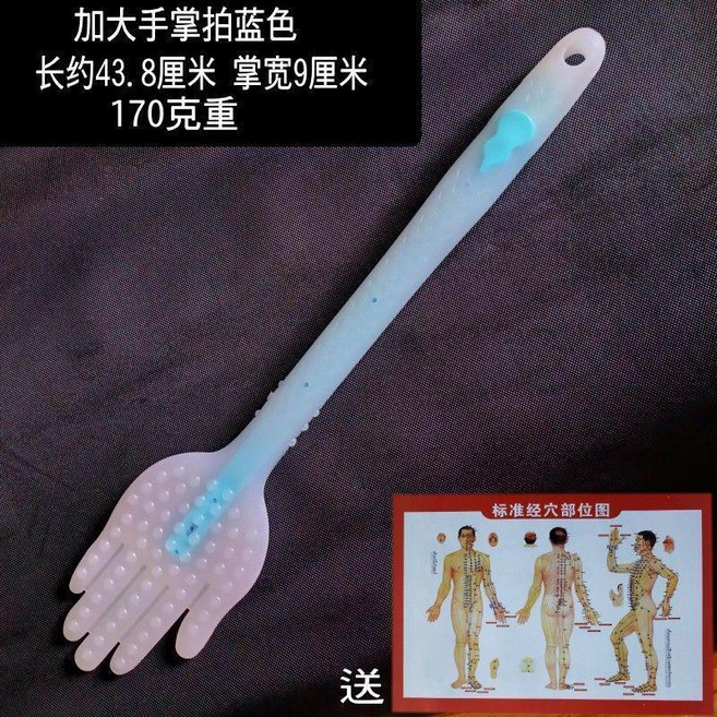 第2代 矽膠養生拍打棒 加大超軟手掌款 按摩錘敲打頸肩膀腿部 拍痧板神器家用, 43.8釐米170克加大超軟硅膠手藍, 1個