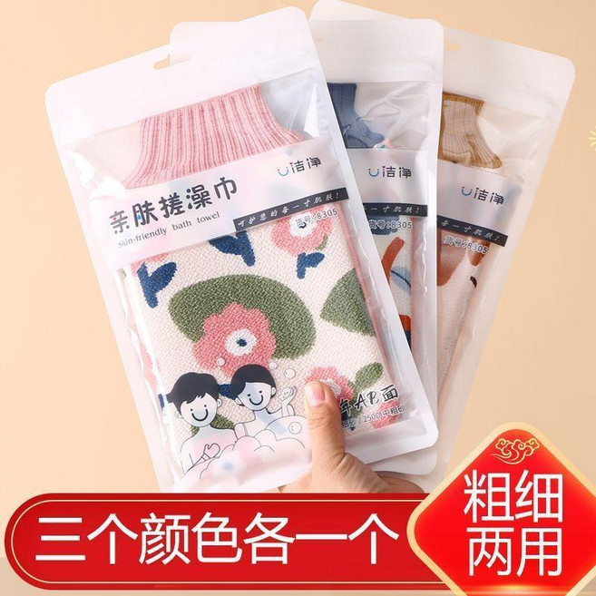 搓澡巾粗砂細砂雙麵兩用手套男女洗澡巾成人強力搓泥去汙搓澡神器, 1個, 百分之95選擇 3個澡巾 粉+藍+咖