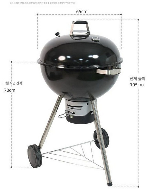 아웃도어쉐프 가스 바비큐 그릴 P420G, 22.5인치 삼각 로, 1개