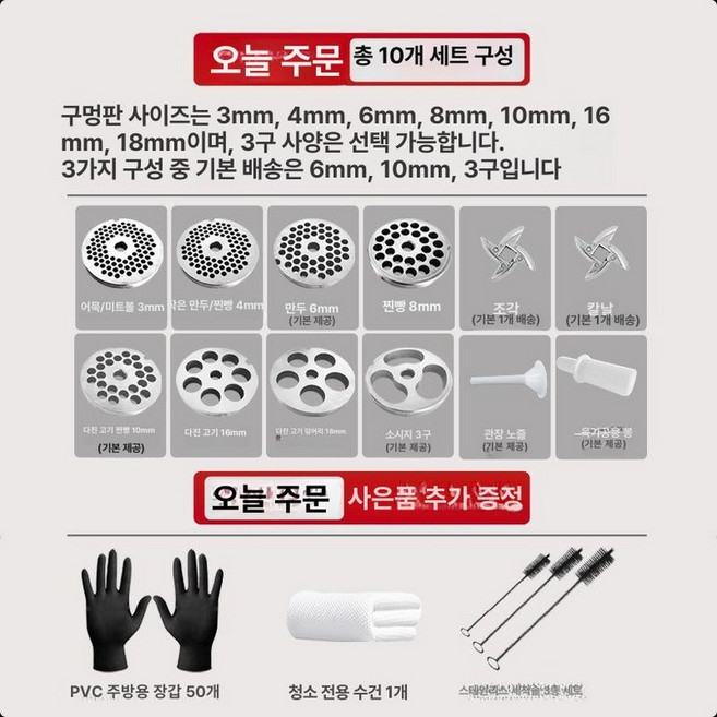 탕파절단기 파써는기계 탕파기 GY 커팅기, 오늘 주문하면 추가 증정, 기본 모델명/품번