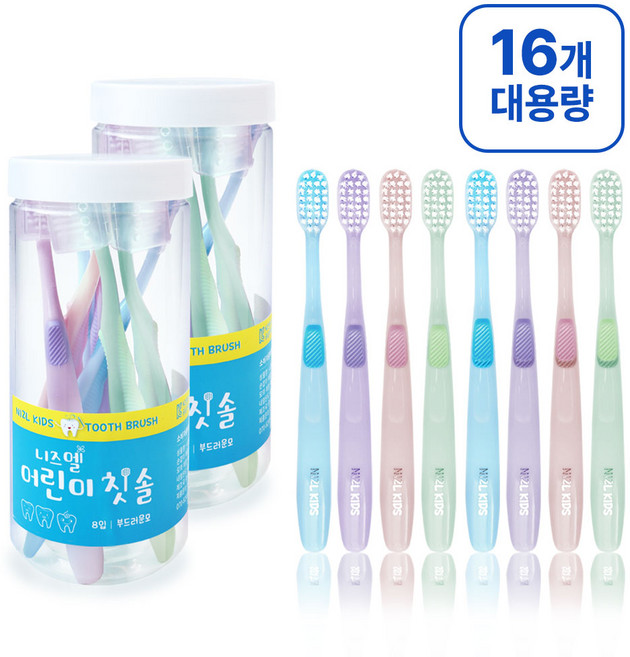 니즈엘 어린이 키즈 파스텔 칫솔 5세부터 초등 올미세모 어린이집 유치원 입학 준비물, 2개, 8개입