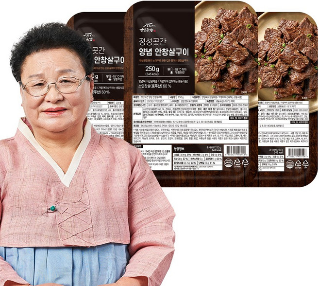 정성곳간 양념 소안창살 구이 250g, 3개