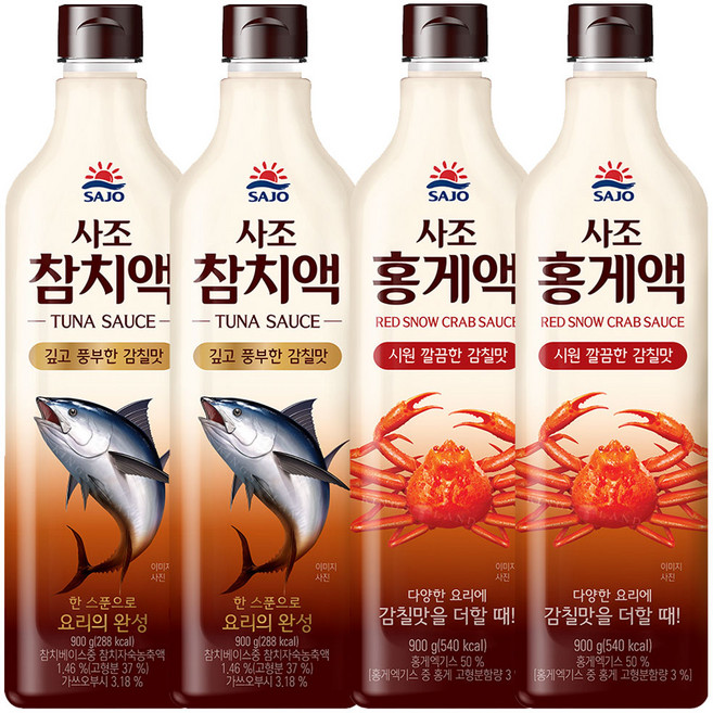 사조해표 참치액 900ml+홍게액 900ml 기획, 2세트, 900ml