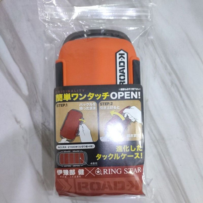 RING STAR RK-2100F/RK-2100W 超方便 高品質防水 工具 零件盒, 1個, 有隔板,藍